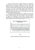 Referāts 'Ārzemju tūrisms Rīgas pilsētā', 13.