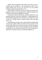 Referāts 'Sociālā darbinieka profesionālās kompetences darbā ar varmākām', 6.