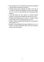 Referāts 'Darba alga', 16.