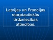 Prezentācija 'Latvijas un Francijas starptautiskās tirdzniecības attiecības', 1.