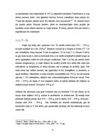 Referāts 'Krievijas un Vācijas tanku armiju militārsalīdzinošais raksturojums Otrajā pasau', 14.