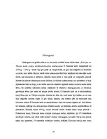 Referāts 'Krievijas un Vācijas tanku armiju militārsalīdzinošais raksturojums Otrajā pasau', 24.