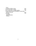 Referāts 'AS "Latvijas gāze" darbība', 10.