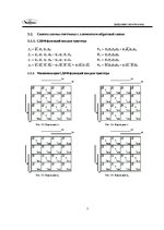 Diplomdarbs 'Курсовая работа по цифровой схемотехнике', 6.