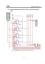 Diplomdarbs 'Курсовая работа по цифровой схемотехнике', 10.
