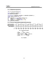 Diplomdarbs 'Курсовая работа по цифровой схемотехнике', 25.