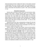 Referāts 'Klientu temperamenta tipu raksturojums un saskarsmes īpatnības tūrisma uzņēmumos', 5.