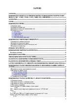 Diplomdarbs 'Koģenerācijas ieviešanas izvērtējums pilsētas energoapgādē', 5.