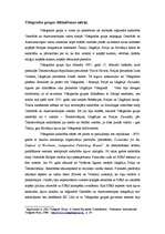 Eseja 'Višegradas grupas dibināšanas mērķi', 1.