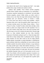 Referāts 'Dabaszinātņu atspoguļojums Vecā Stendera darbā "Augstas gudrības grāmata"', 3.