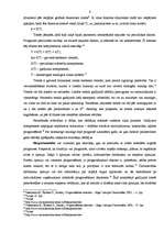 Referāts 'Muzeju apmeklētības tendences Latvijā un to prognozes 2008.-2010.gadam', 6.