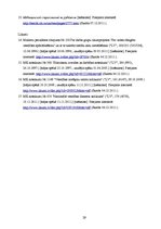 Referāts 'Obligātās veselības apdrošināšanas politikas analīze', 29.