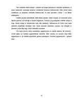 Referāts 'Būvdarbu tehnoloģija un darba drošība - paskaidrojuma raksts', 30.