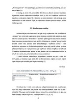 Diplomdarbs 'SIA "Elektroserviss - projekts" saimnieciskās darbības pašreizējais stāvoklis un', 62.