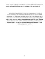 Referāts 'Kontrabanda Latvijā', 17.