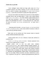 Referāts 'Zviedru pārvaldes sistēma Vidzemē (1629.g. – 1710.g.)', 9.