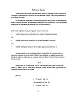 Referāts 'Identitātes un pretrunas likums', 11.