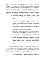 Diplomdarbs 'Investīciju iespējas gados jaunam cilvēkam vecumdienu labklājības nodrošināšanai', 39.