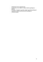 Referāts 'Finanšu menedžmenta rezultivitāte lauksaimniecībā, medniecībā un mežsaimniecībā', 12.