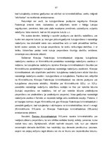 Diplomdarbs 'Kukuļošanas krimināltiesiskā analīze un tiesu prakse', 47.