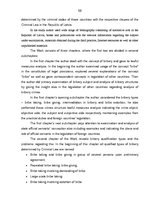 Diplomdarbs 'Kukuļošanas krimināltiesiskā analīze un tiesu prakse', 96.