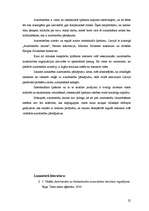 Referāts 'Muzikālo darbu izmantošana masu saziņas līdzekļos. Regulējums likumdošanā un pra', 22.