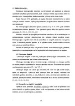 Referāts 'Operācijas māsu zināšanas par operācijās pielietojamiem sašūšanas materiālu veid', 20.