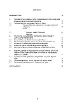 Konspekts 'Socio-Economic Factors of Consumer Behavior: Regional Aspect. Patērētāju uzvedīb', 8.