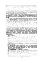 Konspekts 'Socio-Economic Factors of Consumer Behavior: Regional Aspect. Patērētāju uzvedīb', 60.