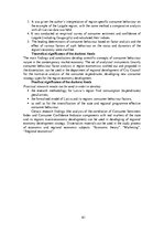 Konspekts 'Socio-Economic Factors of Consumer Behavior: Regional Aspect. Patērētāju uzvedīb', 61.