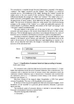 Konspekts 'Socio-Economic Factors of Consumer Behavior: Regional Aspect. Patērētāju uzvedīb', 67.