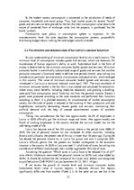 Konspekts 'Socio-Economic Factors of Consumer Behavior: Regional Aspect. Patērētāju uzvedīb', 73.