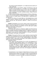 Konspekts 'Socio-Economic Factors of Consumer Behavior: Regional Aspect. Patērētāju uzvedīb', 102.