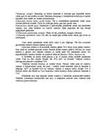 Referāts 'Izmitināšanas sektora loma tūrismā', 9.