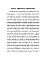 Referāts 'Lielā Franču revolūcija', 9.