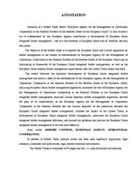 Diplomdarbs 'Eiropas aģentūra operatīvās sadarbības vadībai pie Eiropas Savienības dalībvalst', 5.