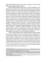 Diplomdarbs 'Eiropas aģentūra operatīvās sadarbības vadībai pie Eiropas Savienības dalībvalst', 15.