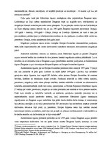 Diplomdarbs 'Eiropas aģentūra operatīvās sadarbības vadībai pie Eiropas Savienības dalībvalst', 17.