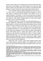 Diplomdarbs 'Eiropas aģentūra operatīvās sadarbības vadībai pie Eiropas Savienības dalībvalst', 18.