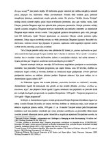 Diplomdarbs 'Eiropas aģentūra operatīvās sadarbības vadībai pie Eiropas Savienības dalībvalst', 19.