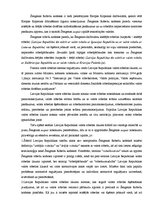 Diplomdarbs 'Eiropas aģentūra operatīvās sadarbības vadībai pie Eiropas Savienības dalībvalst', 64.