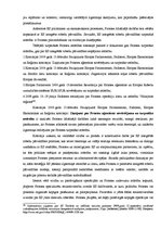 Diplomdarbs 'Eiropas aģentūra operatīvās sadarbības vadībai pie Eiropas Savienības dalībvalst', 70.