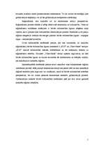 Konspekts 'Jaunais un vecais reģionālisms', 5.