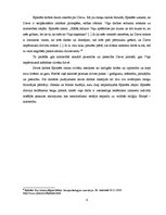 Eseja 'Indivīda problēmloks hellēnisma laika literatūrā', 4.