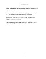 Eseja 'Indivīda problēmloks hellēnisma laika literatūrā', 5.