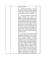 Prakses atskaite 'Prakses dienasgrāmata', 53.