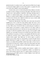 Konspekts 'Birža', 10.