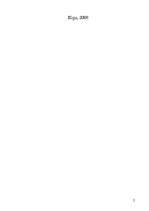 Referāts 'Paisumu un bēgumu elektroenerģija', 2.