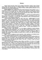 Konspekts 'Koksne', 1.