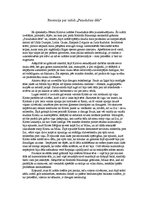 Eseja 'Recenzija par izrādi "Pazudušais dēls"', 1.